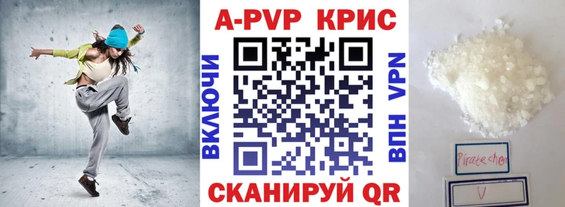 Купить  Артём  APVP СК