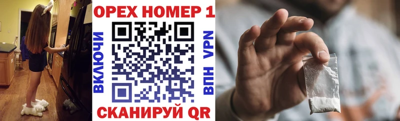Кокаин Колумбийский  Купить закладки  Артём 