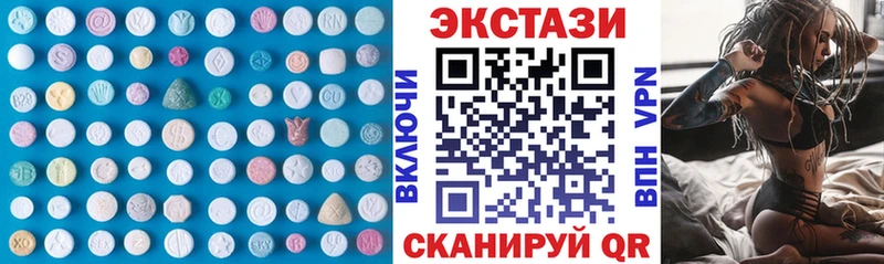 Купить  Артём  ЭКСТАЗИ 280мг 