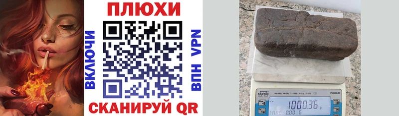 Купить  Артём  Гашиш ice o lator 
