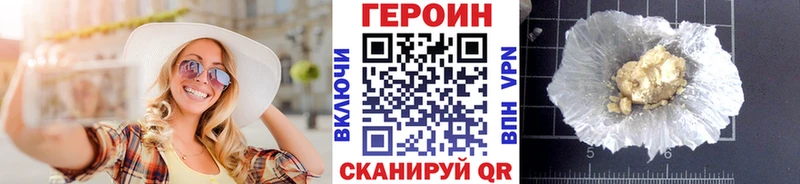 Героин Афган  Купить  Артём 