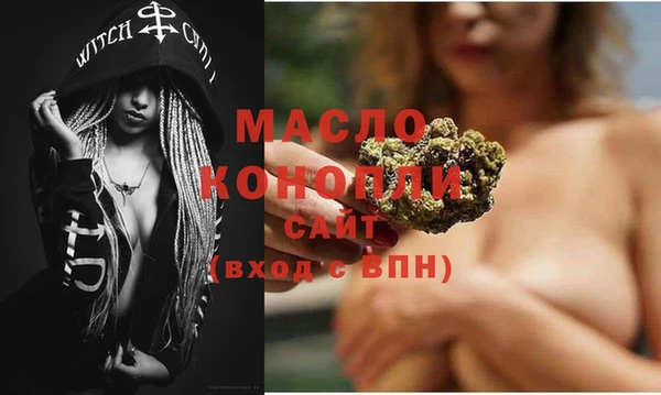 мефедрон Медвежьегорск