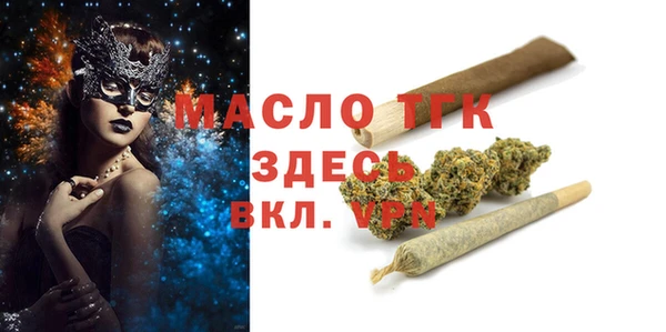 меф VHQ Медногорск