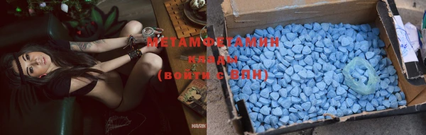 мефедрон Медвежьегорск
