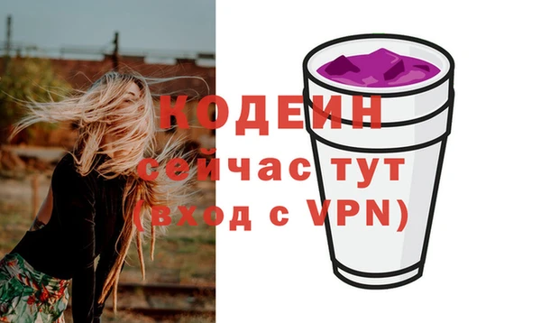 мефедрон Медвежьегорск