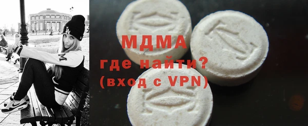 мефедрон Медвежьегорск