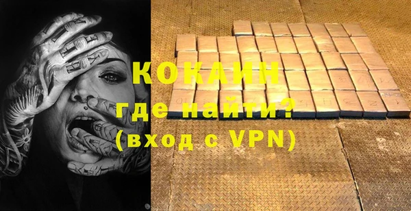 прущая мука Мегион