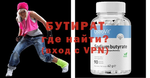 мефедрон Медвежьегорск