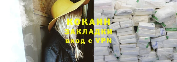 меф VHQ Медногорск