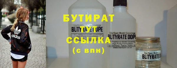 меф VHQ Медногорск