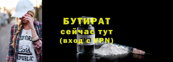 мефедрон Медвежьегорск