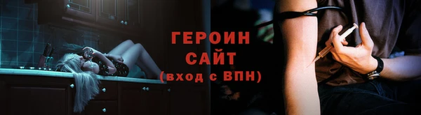 мефедрон Медвежьегорск