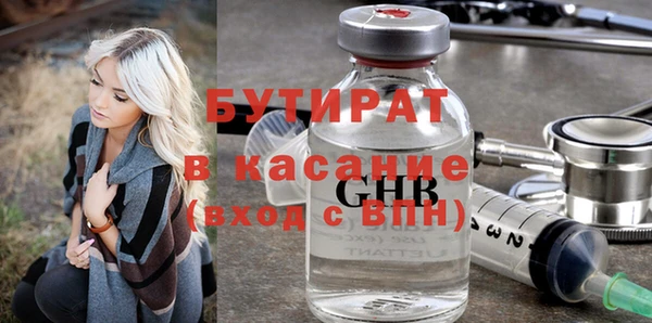 мефедрон Медвежьегорск