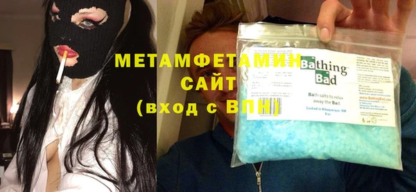 мефедрон Медвежьегорск