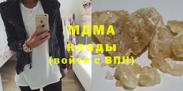 меф VHQ Медногорск