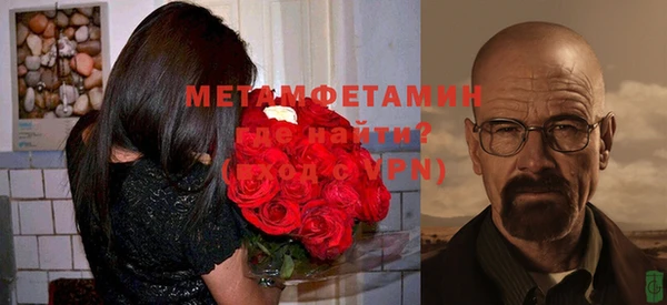 меф VHQ Медногорск
