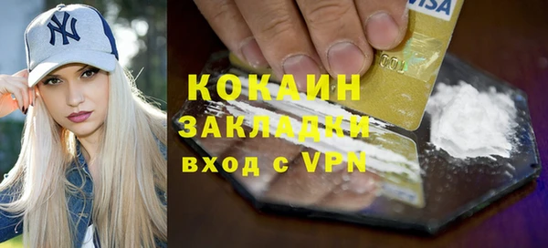 мефедрон Медвежьегорск