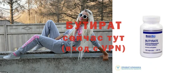 прущая мука Мегион