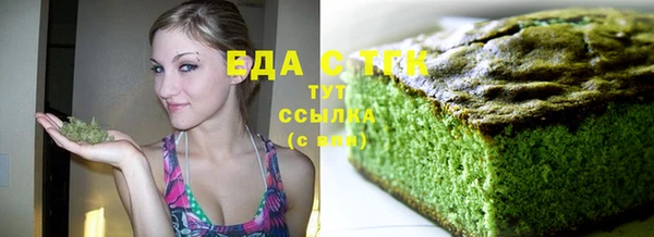 мефедрон Медвежьегорск