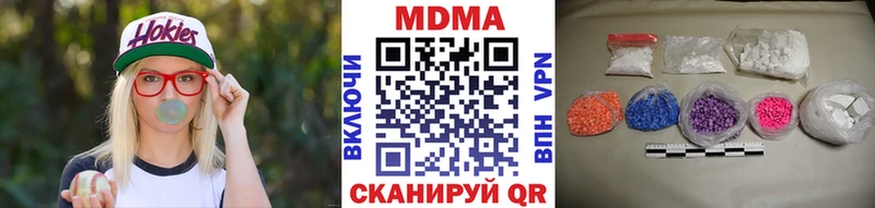 МДМА молли  Купить  Артём 