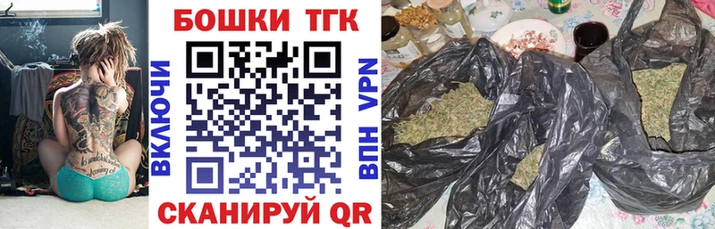 Купить закладки  Артём  Марихуана Bruce Banner 